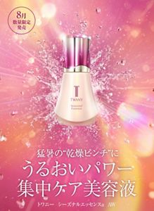 ｋｋ　トワニー TWANY（トワニー） | カネボウ化粧品
